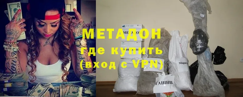 Виды наркоты Шелехов Каннабис  Кокаин  A-PVP  Меф мяу мяу  Гашиш 