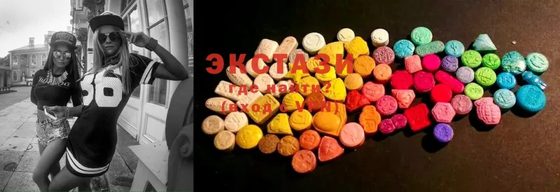 Ecstasy круглые  цена наркотик  Шелехов 