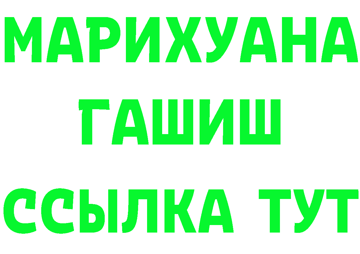 Бошки Шишки ГИДРОПОН ТОР площадка OMG Шелехов