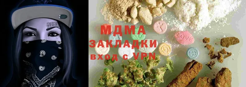 MDMA Molly  Шелехов 